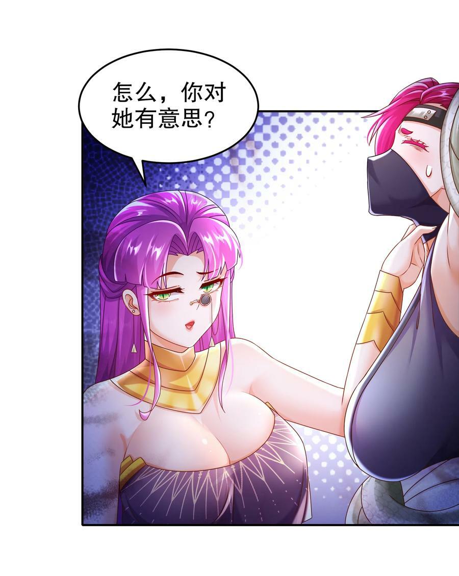 69 手连手，心连心32