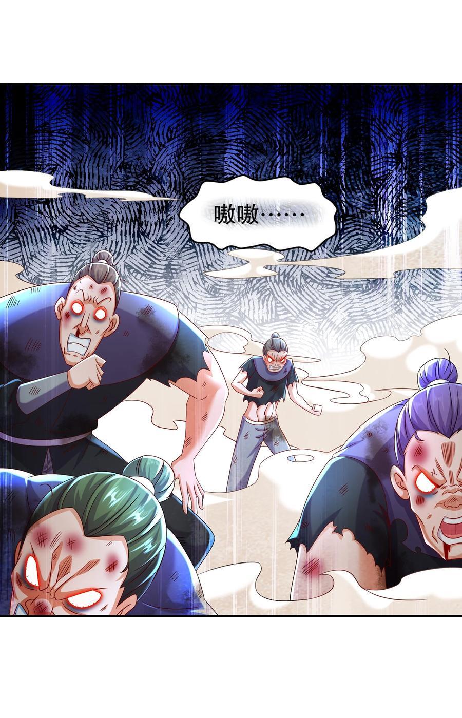 104 另有其人23