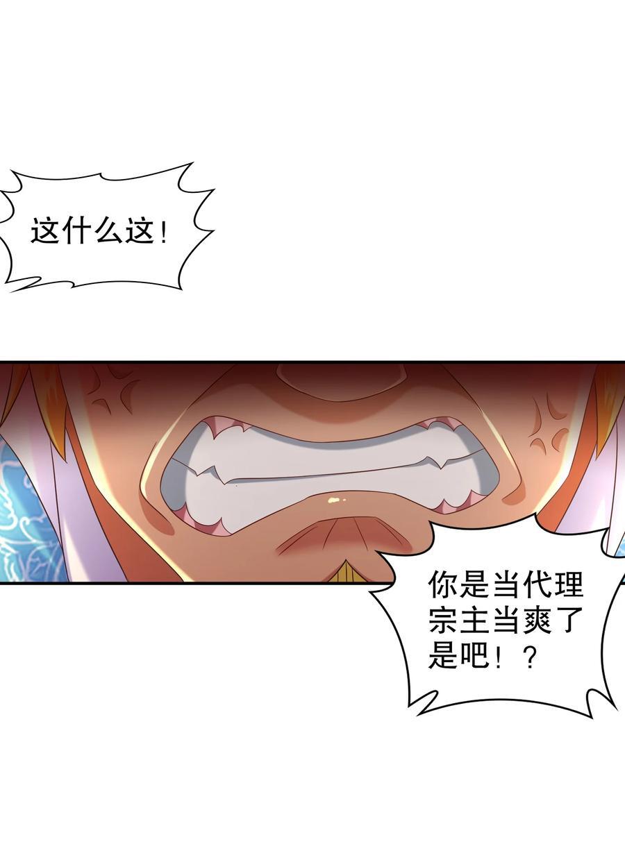 105 真真假假33