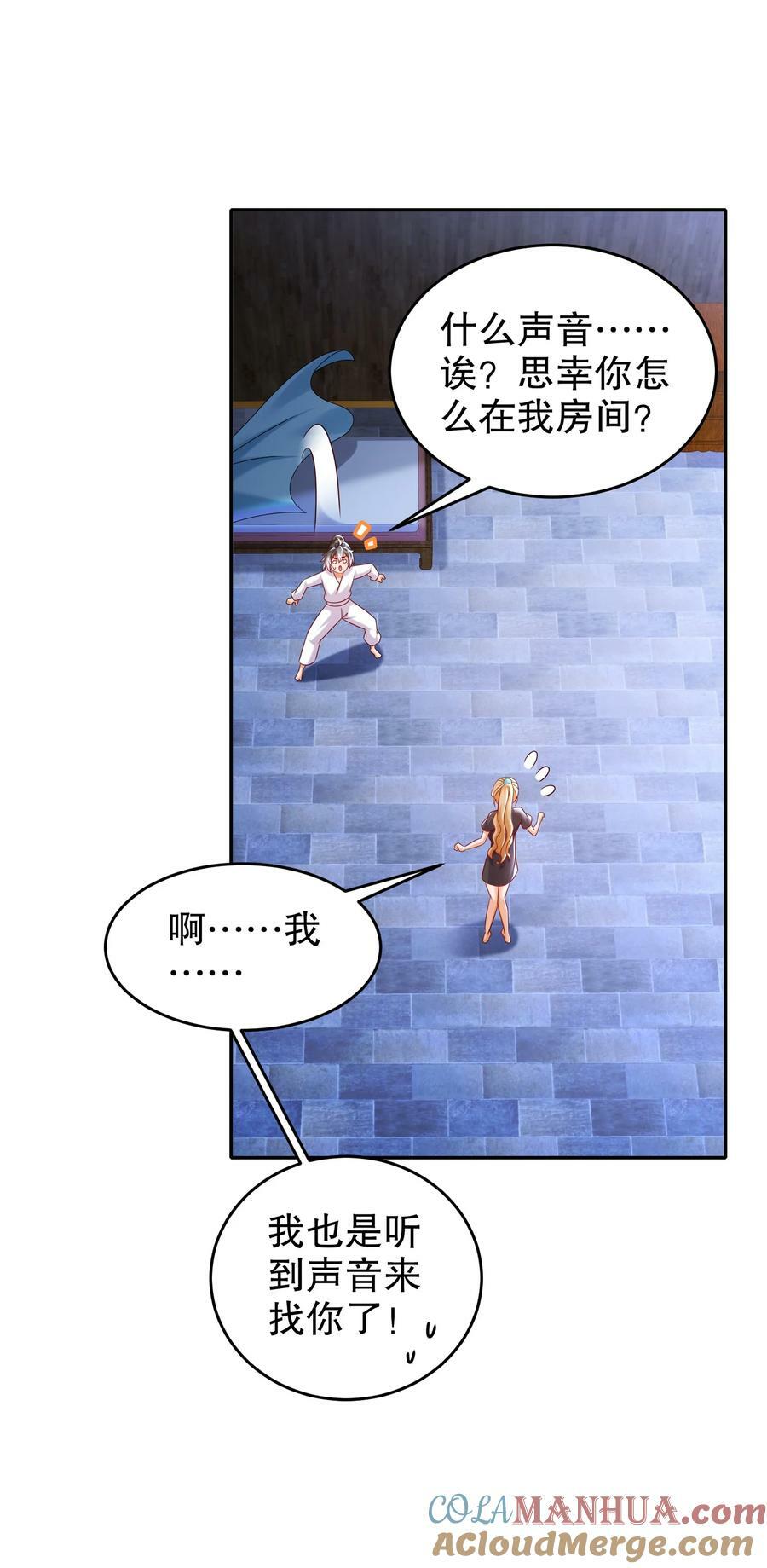 92 好名字！22