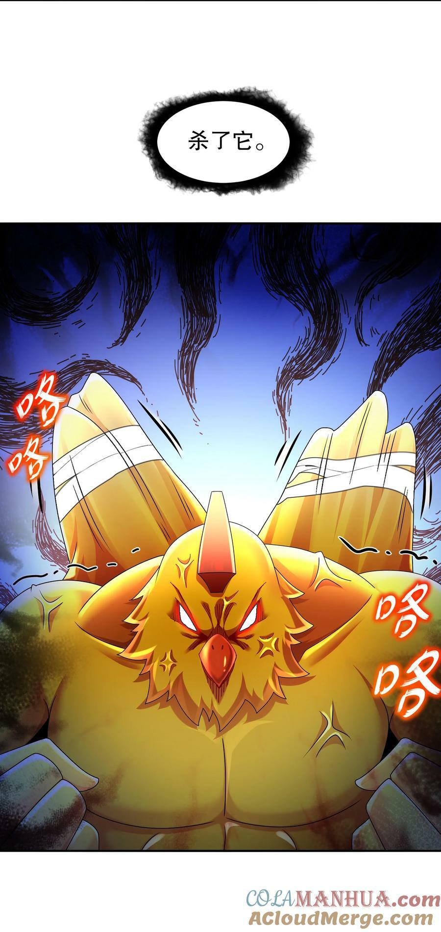 60 霸王18