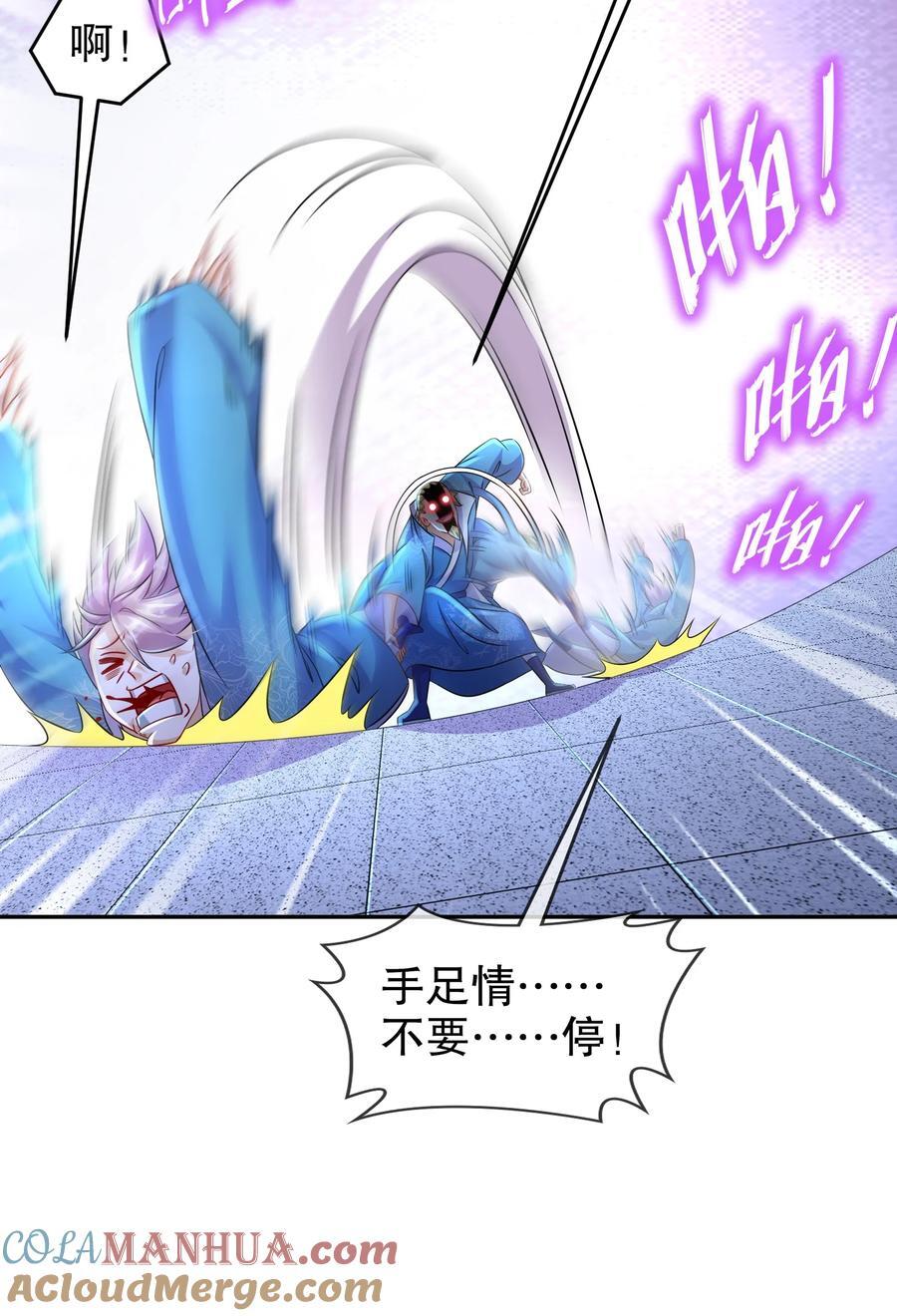 119 请姑爷继位！14