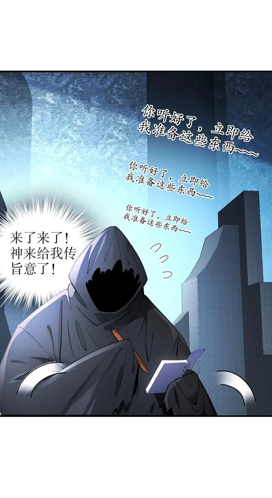 202 勿忘提肛31