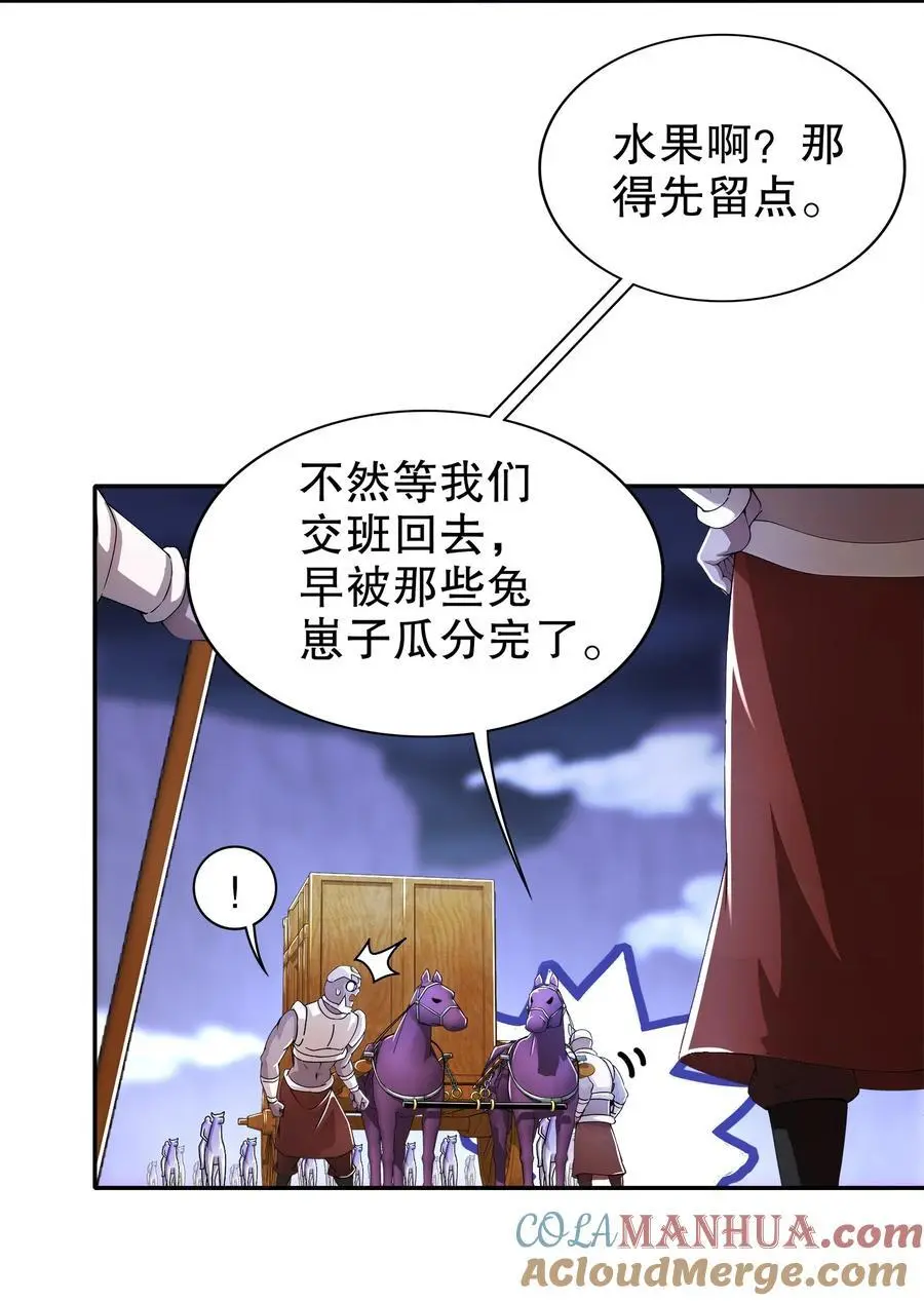 158 炸！22