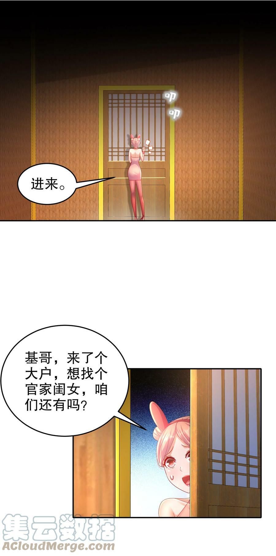 55 壕无人性32
