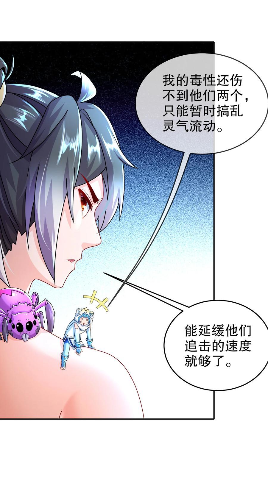 114 什么叫指东打西15