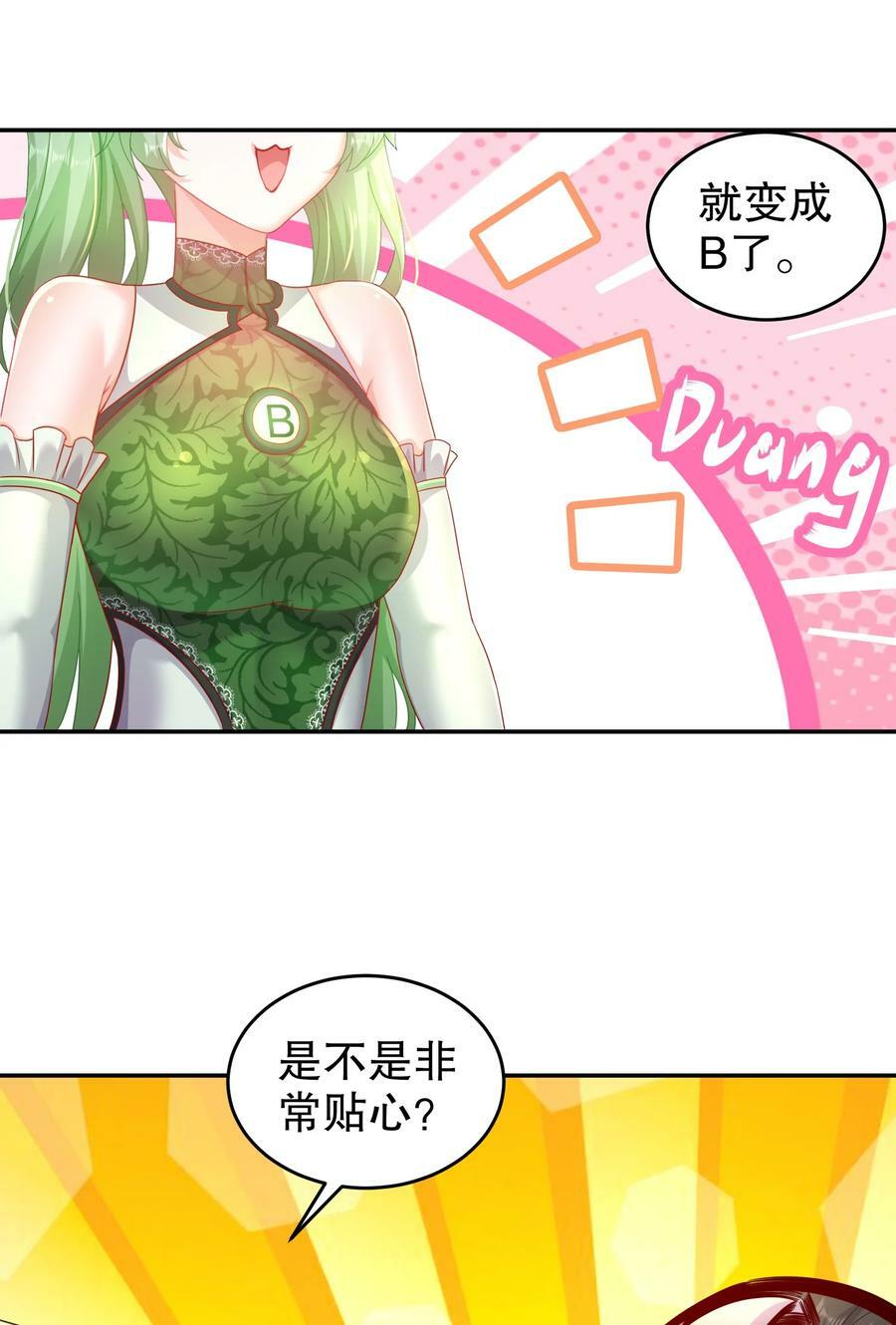 54 潜入白虎堂！5