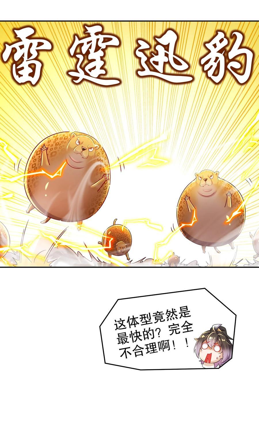 128 我收下了！19