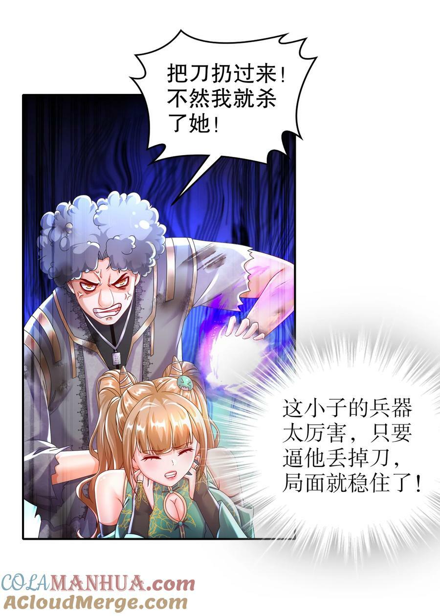 63 暴打皇子该当何罪4