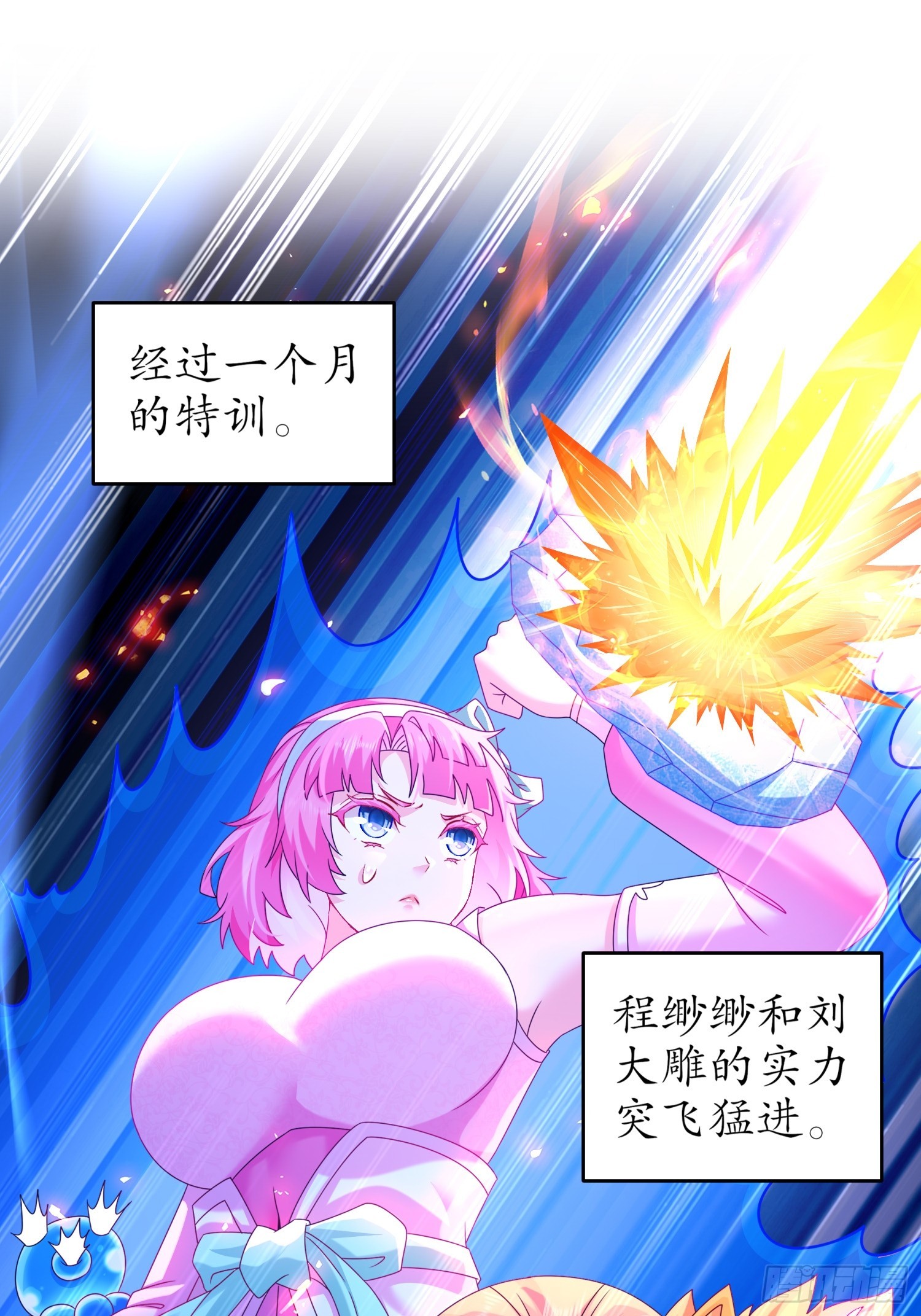 18 赛前异变1
