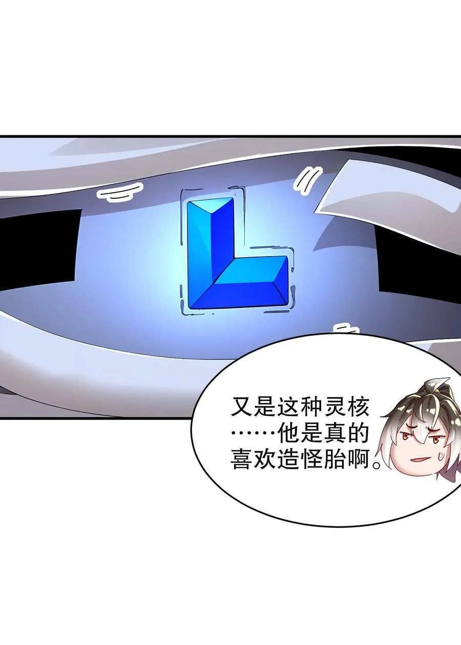 210 意想不到的秘密武器7