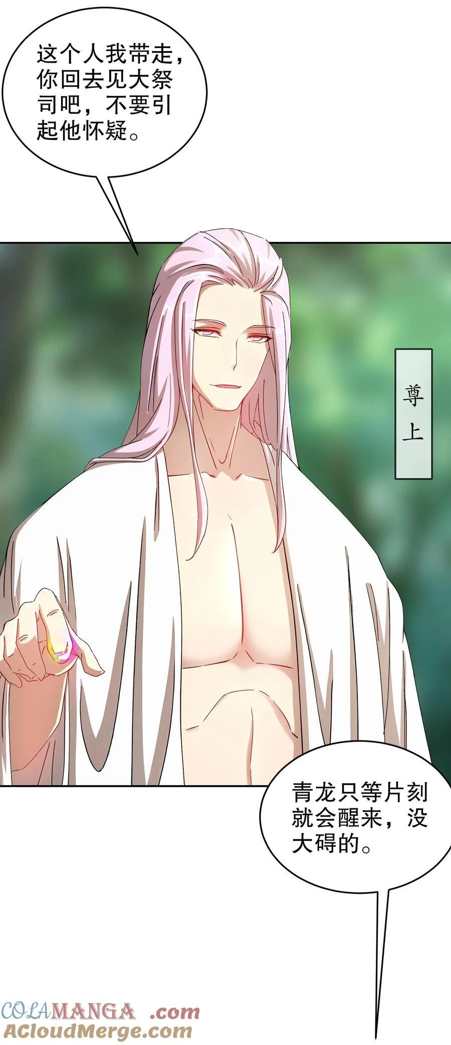 189 玄武vs青龙28