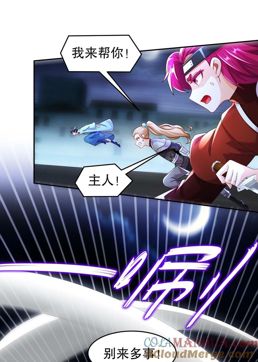 87 秀发跟不上身法26