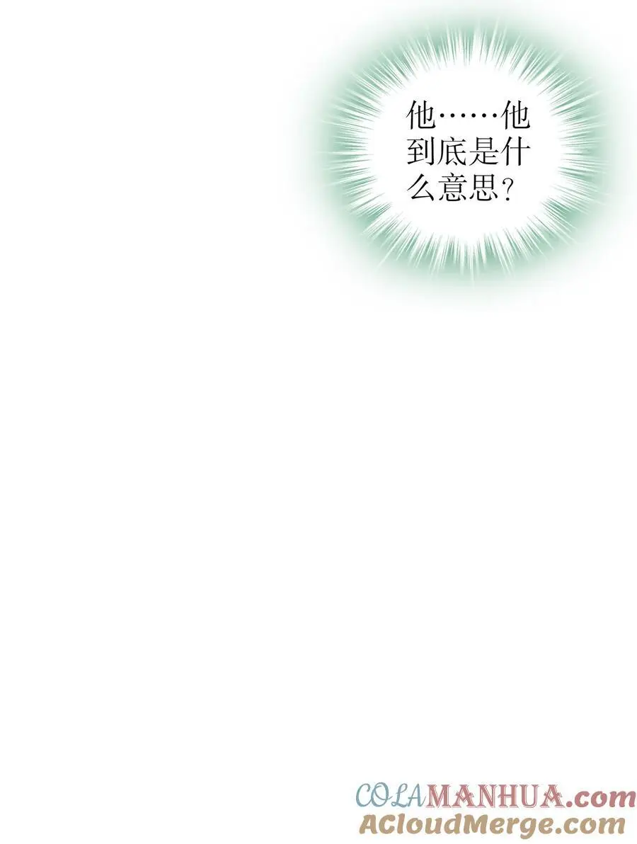 132 太让我失望了！22