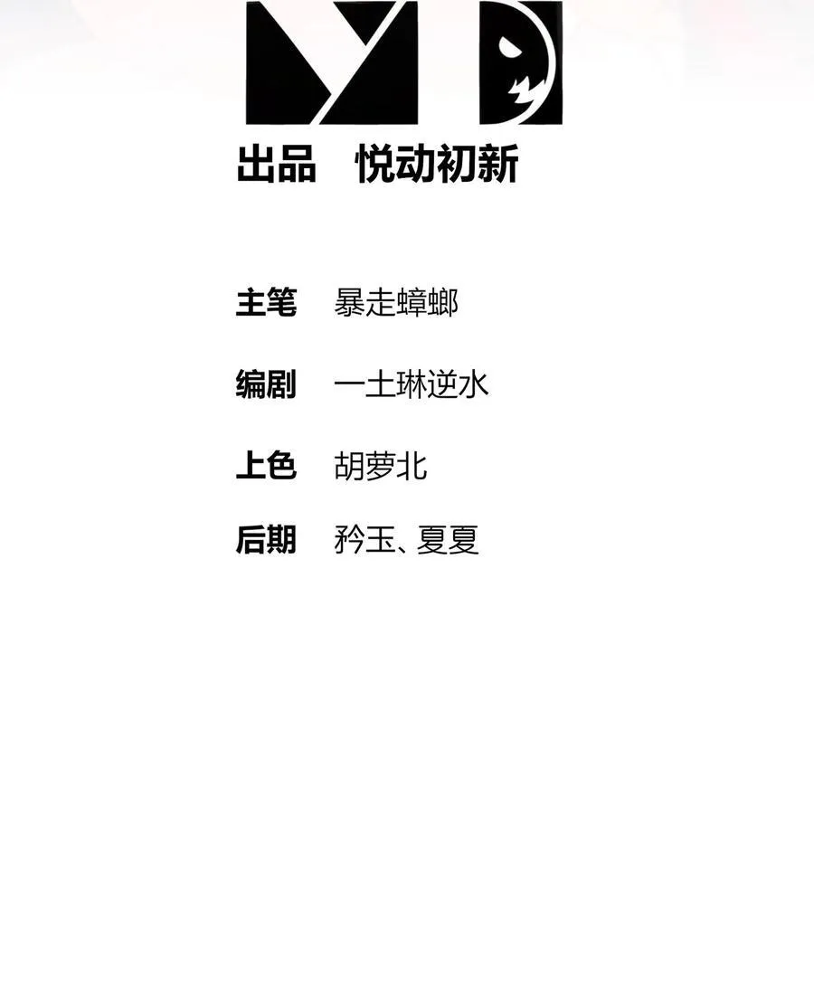 197 林幸修为尽失1