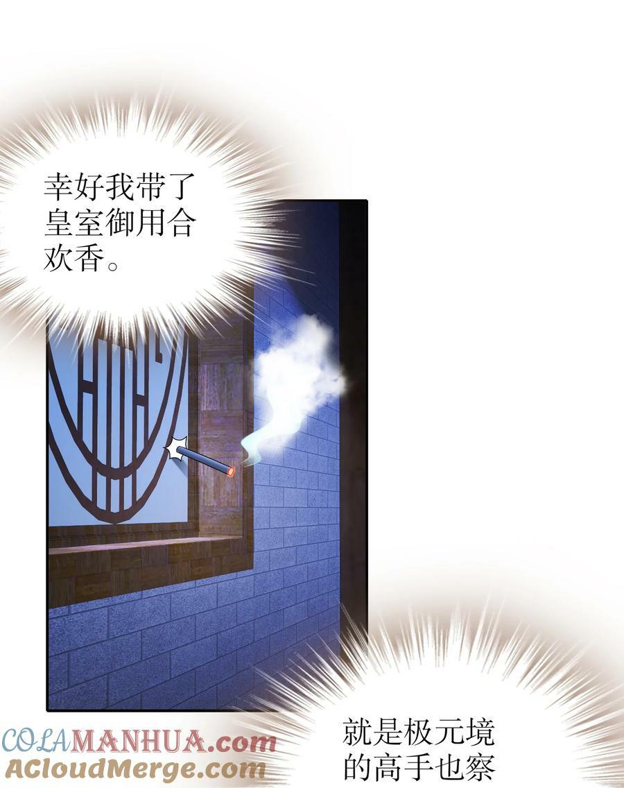 98 兽性大发20