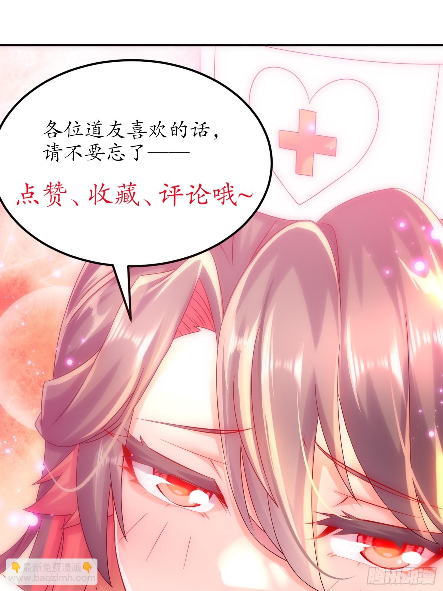 16 有刺客！24