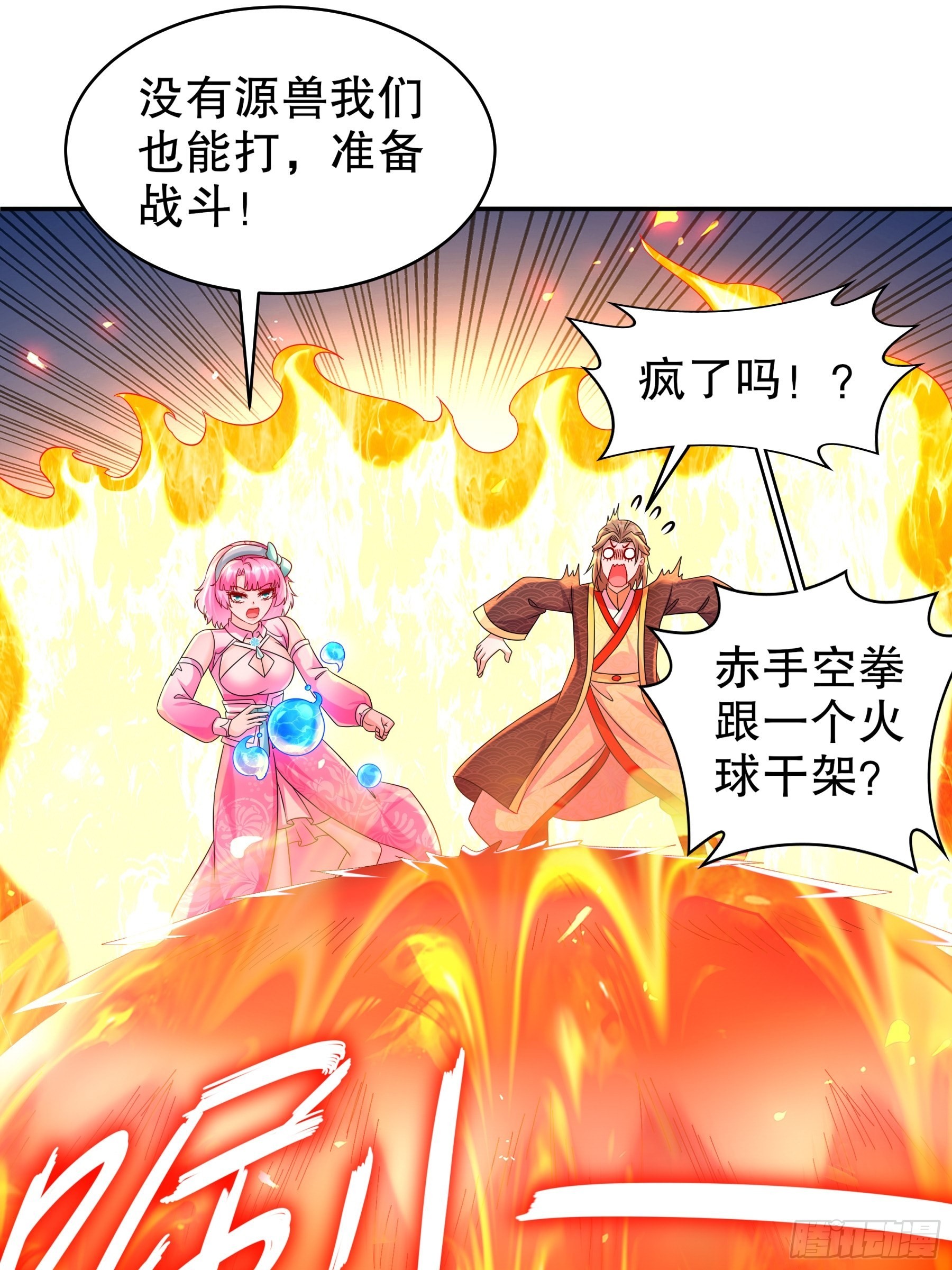 9 一发=三星13
