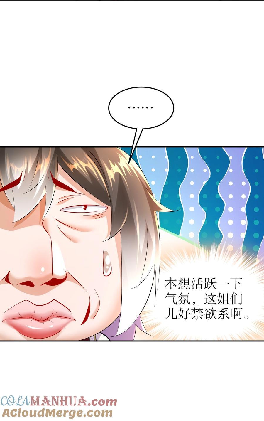 126 神庙圣女6