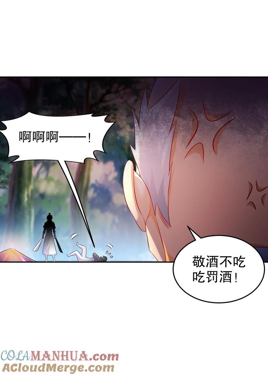 104 另有其人10