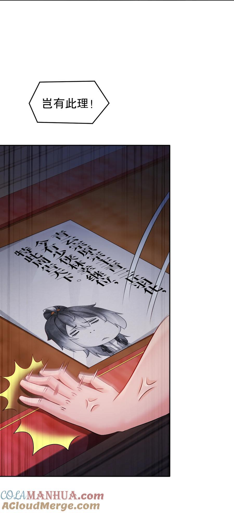 120 同仇敌忾16