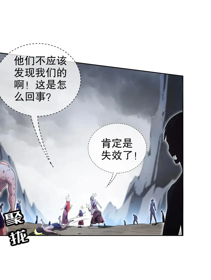 147 又见老相好！5
