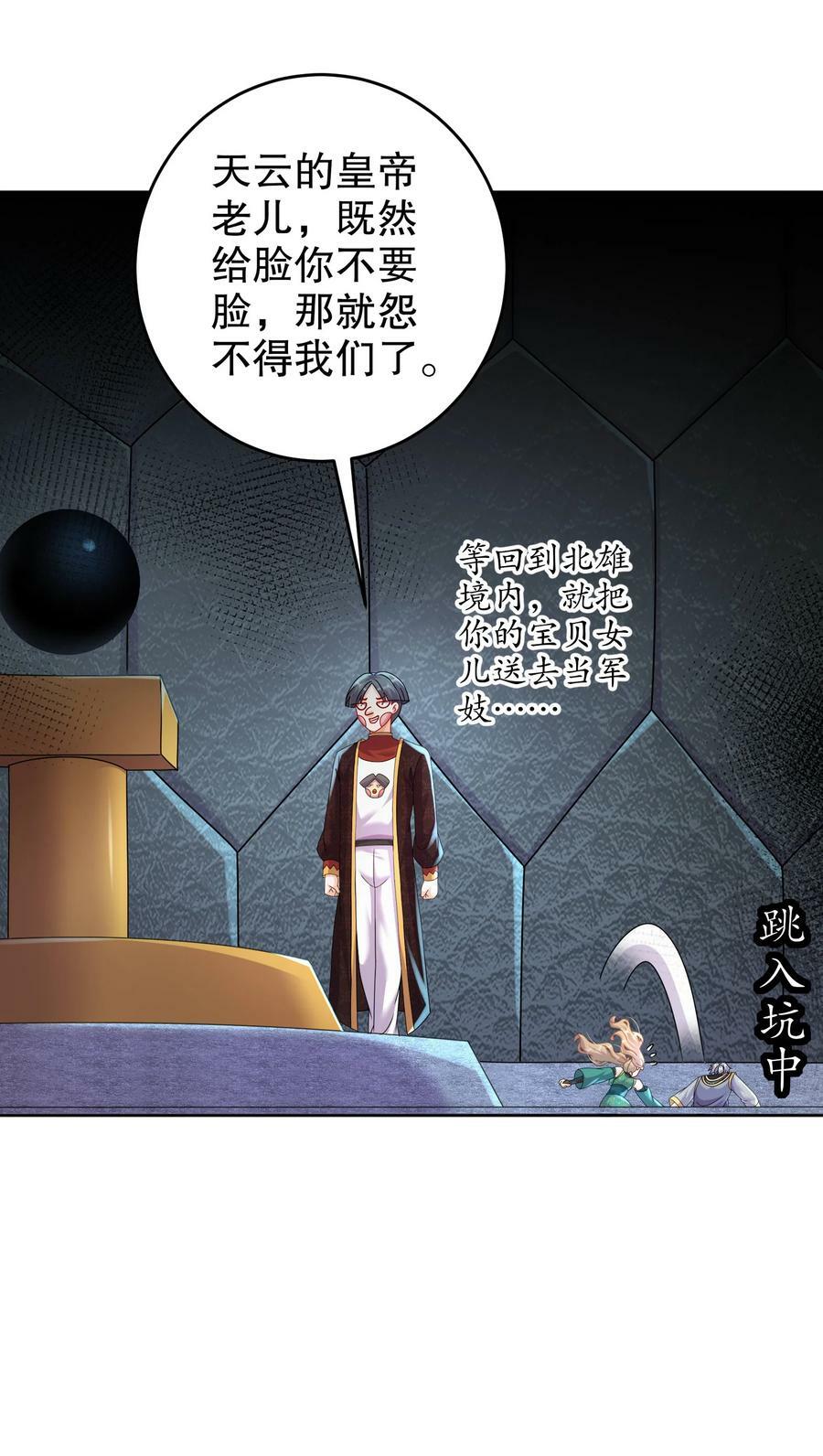 61 大雕，雄起！13