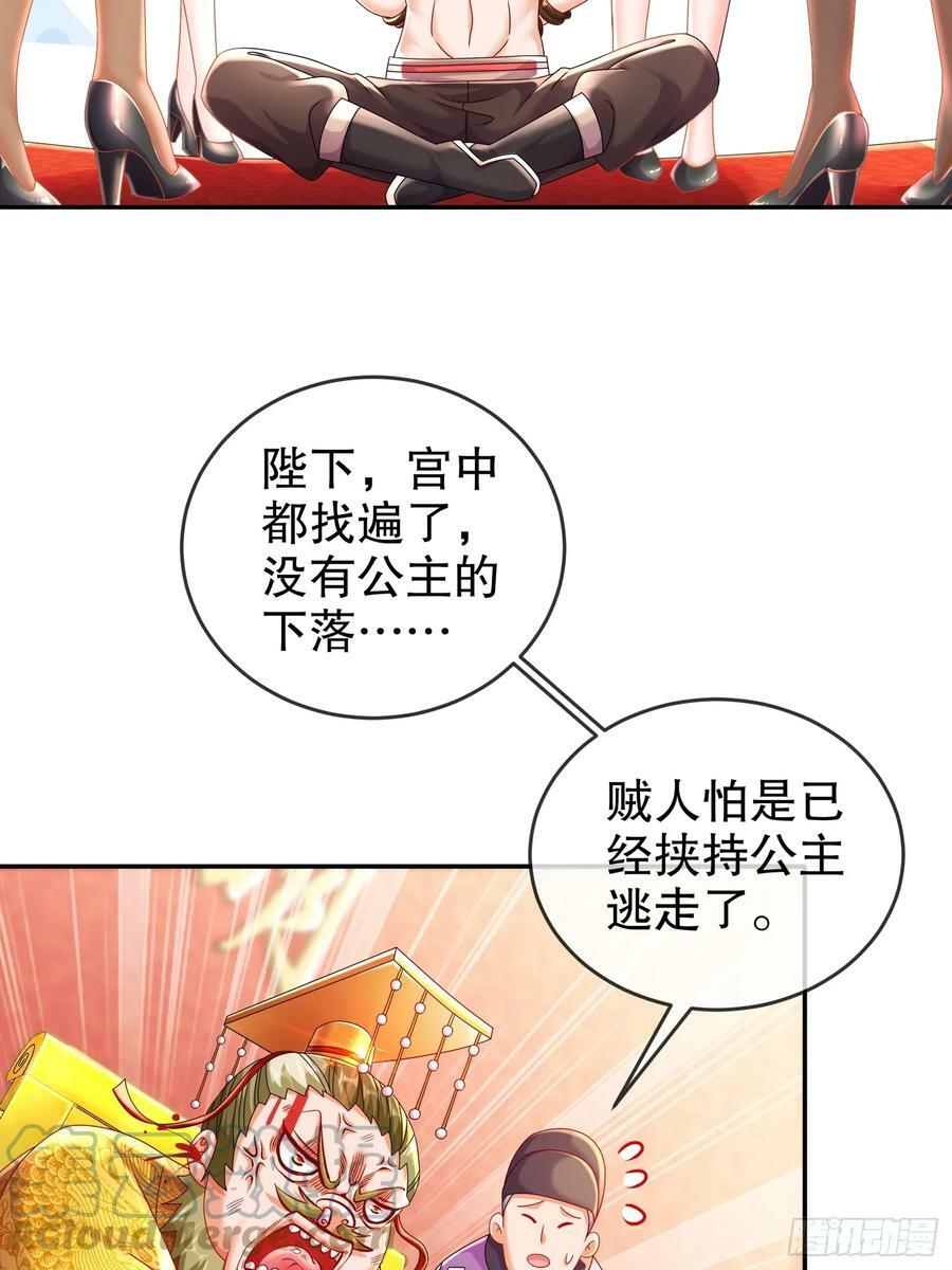 51 你好，林硬3