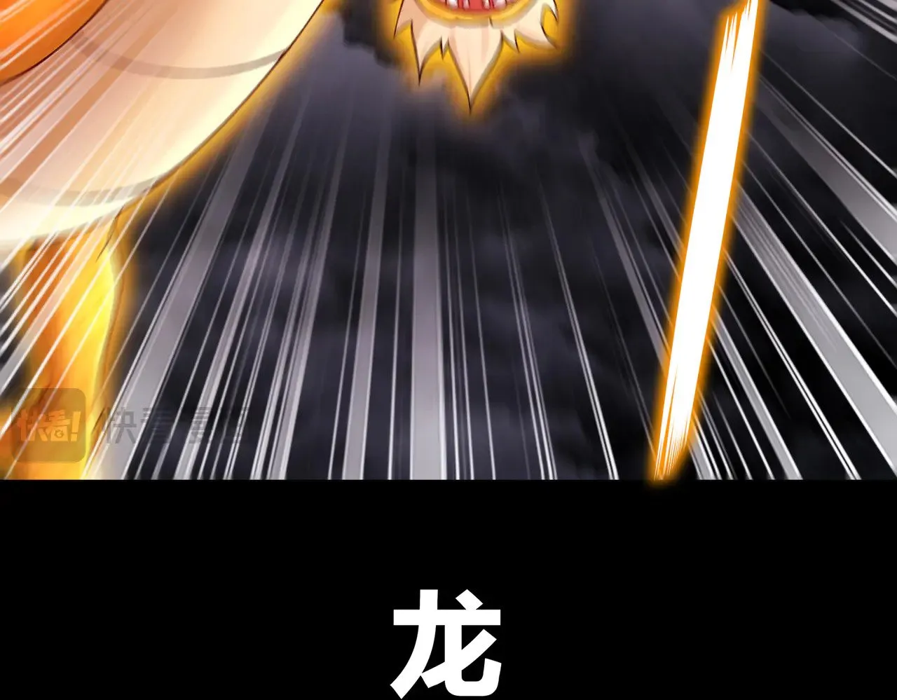 231-竹筒套香肠17