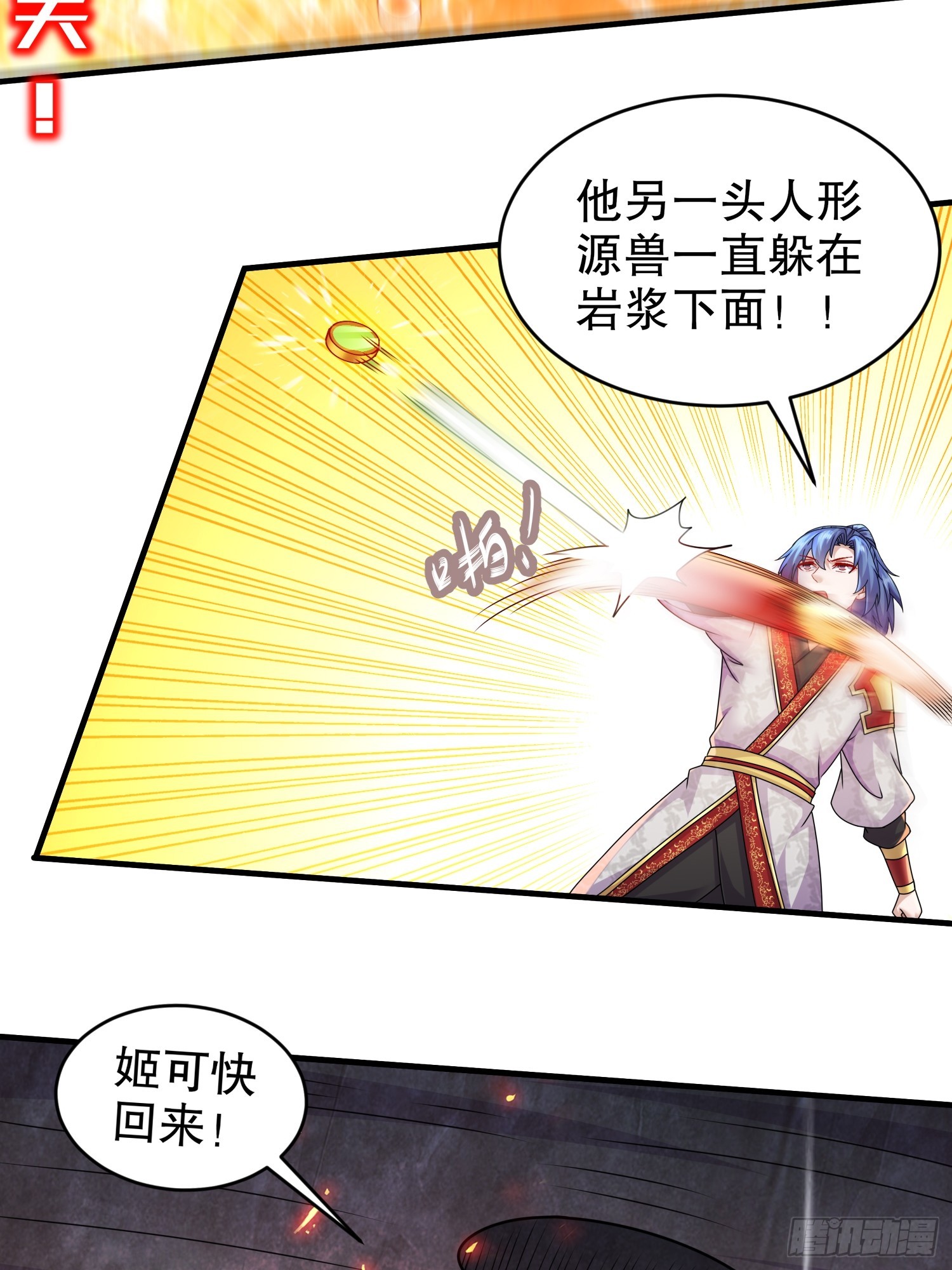 28 顶19