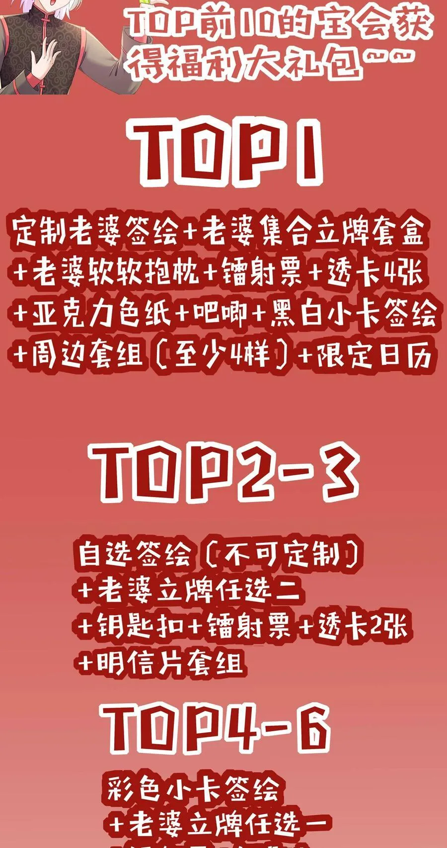 173 有被冒犯到37