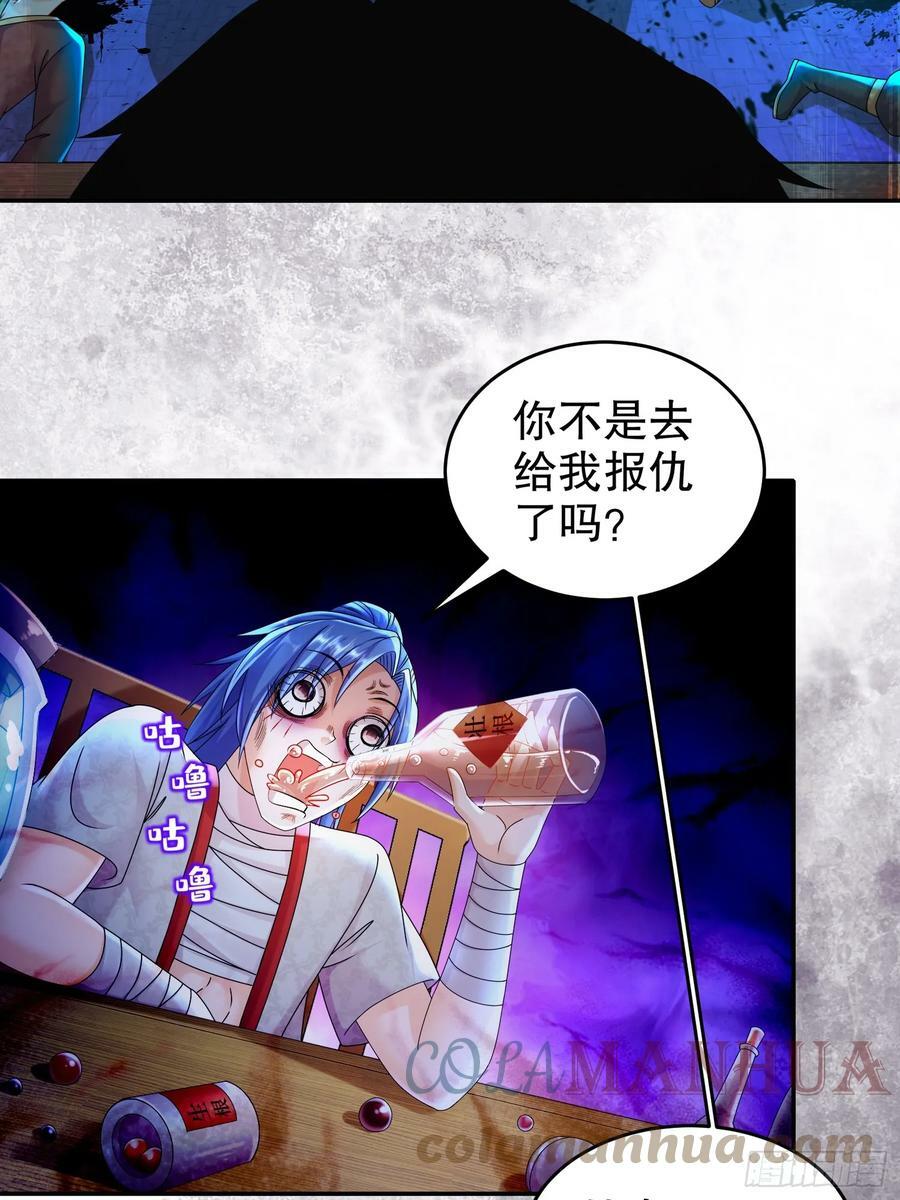 49 好深21