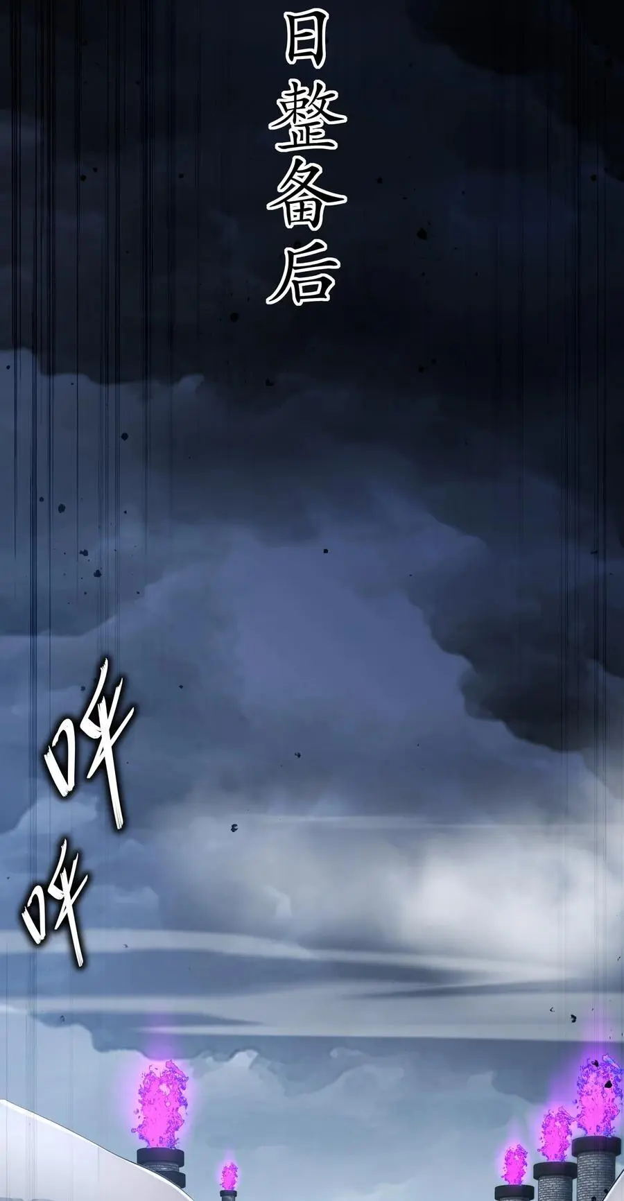 146 走尸人27