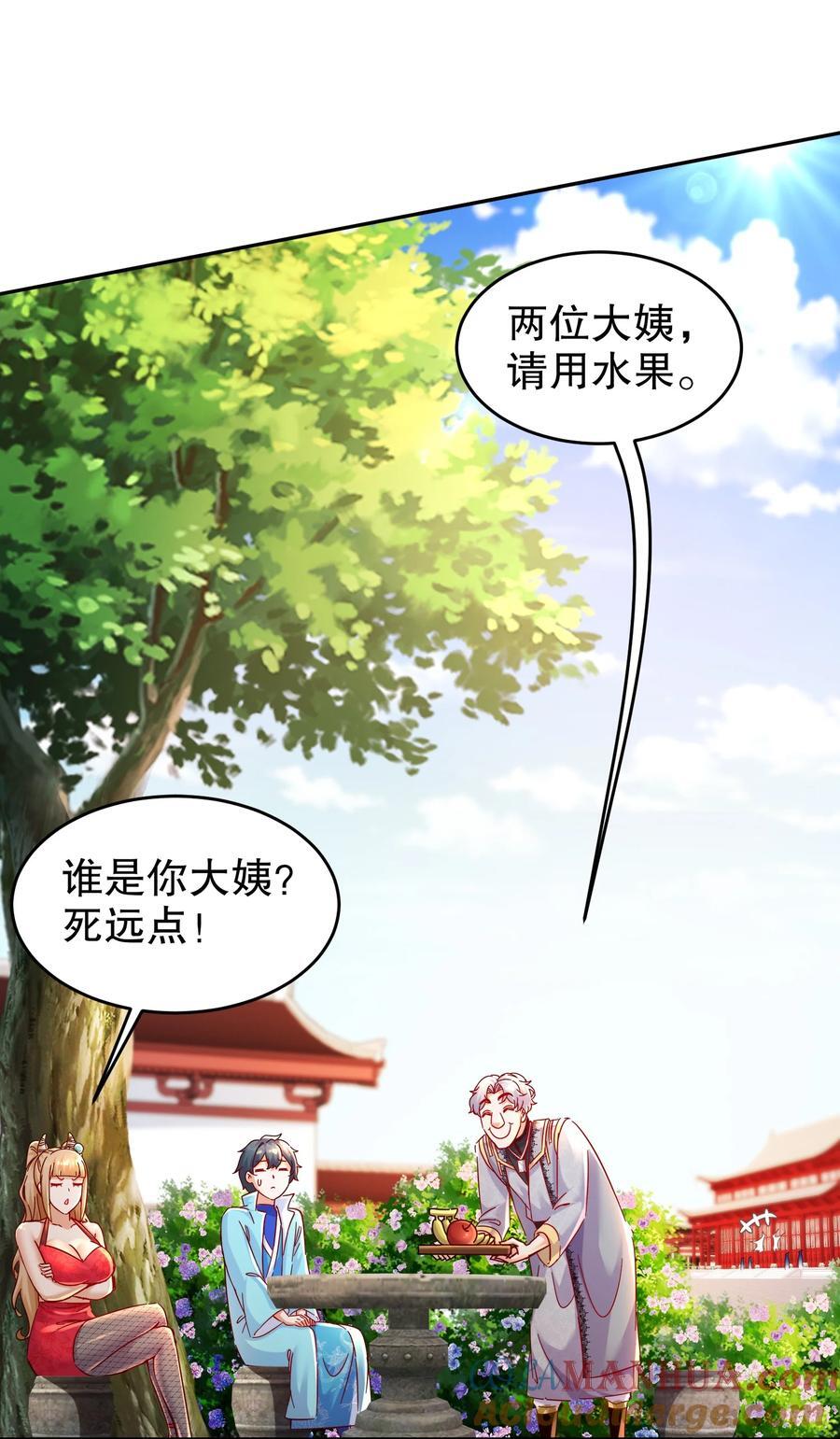 125 这个女人，辣！24