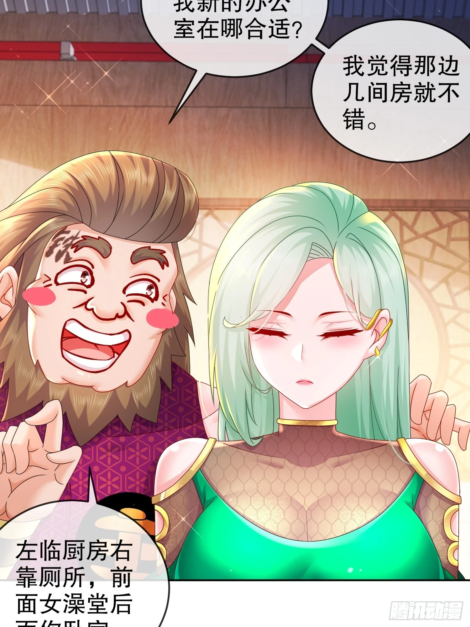 42 无上玄火13