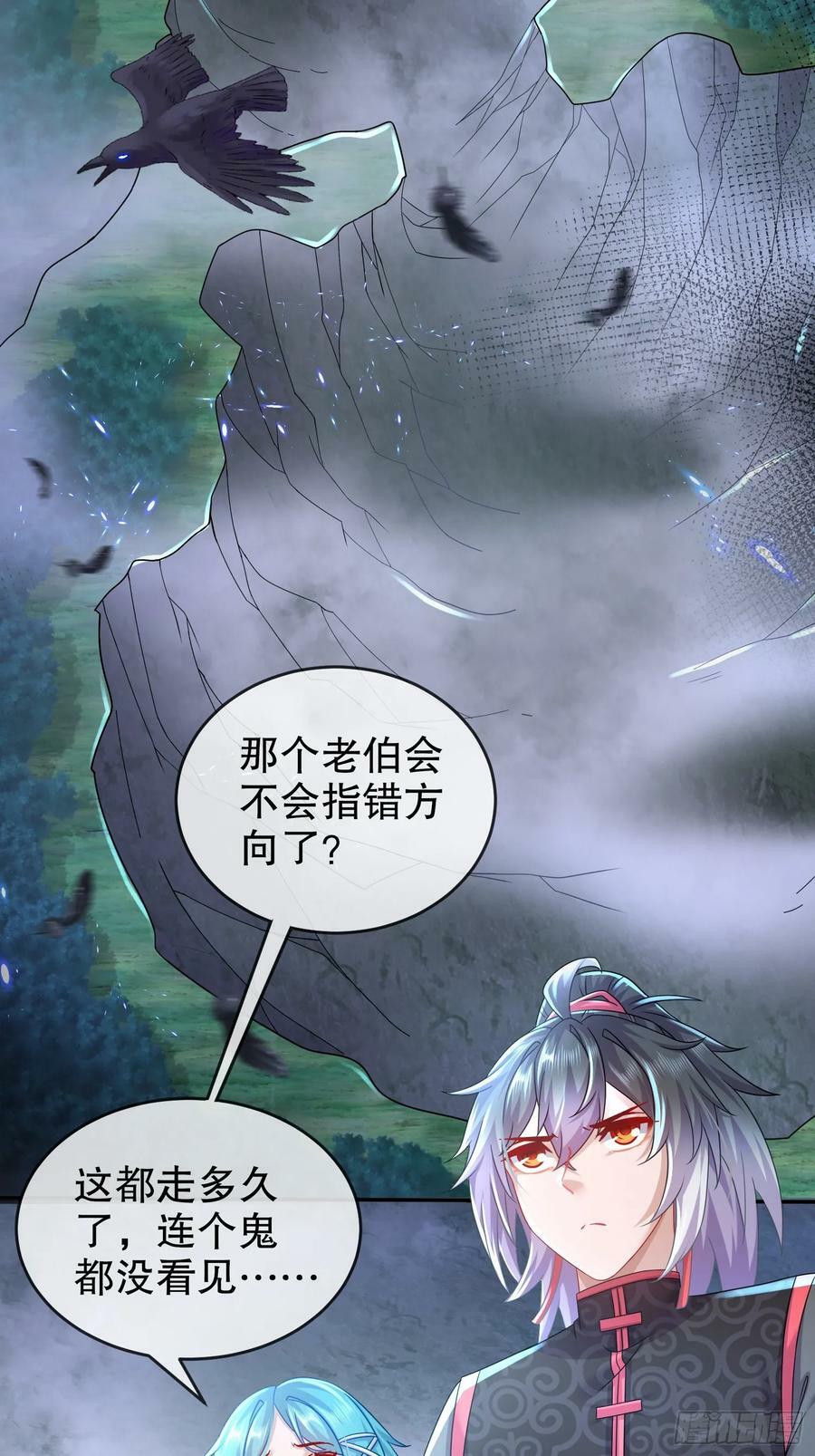 47 这下越来越有趣了17