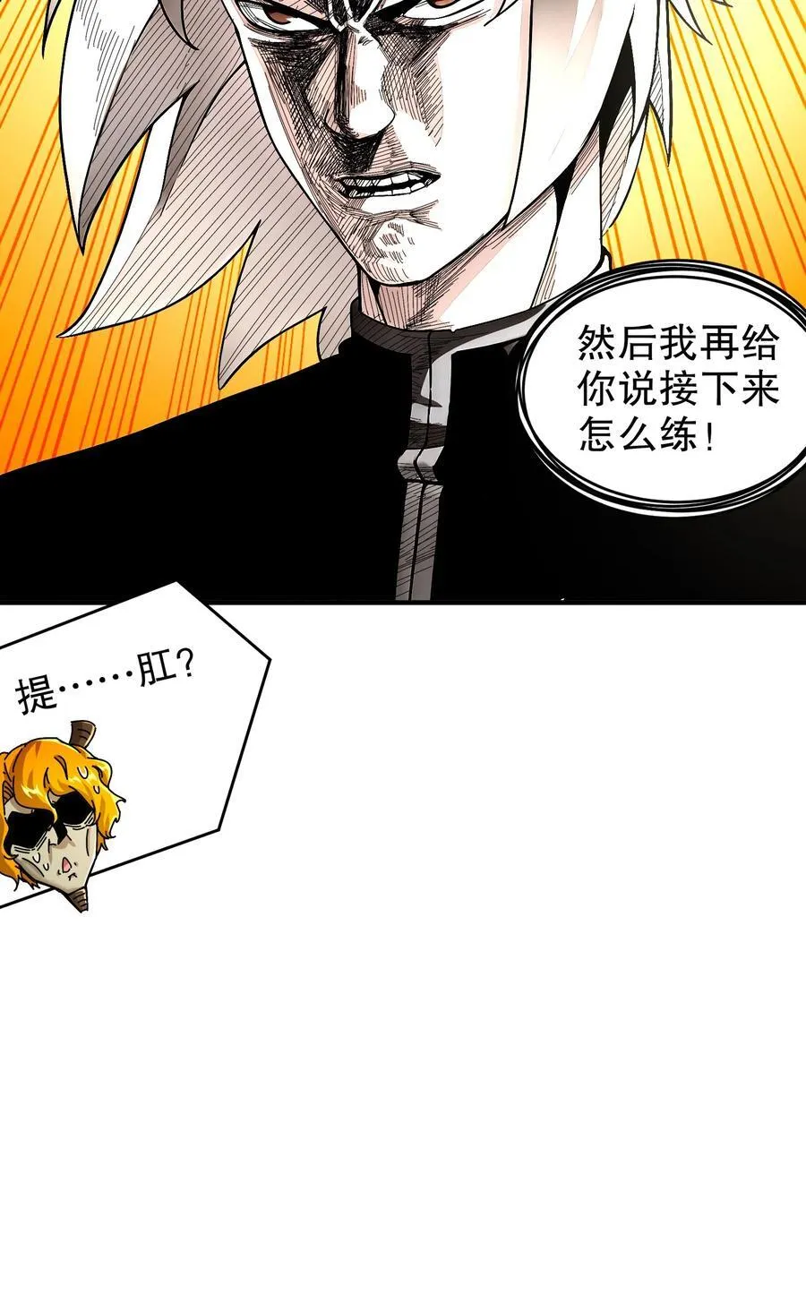 202 勿忘提肛27