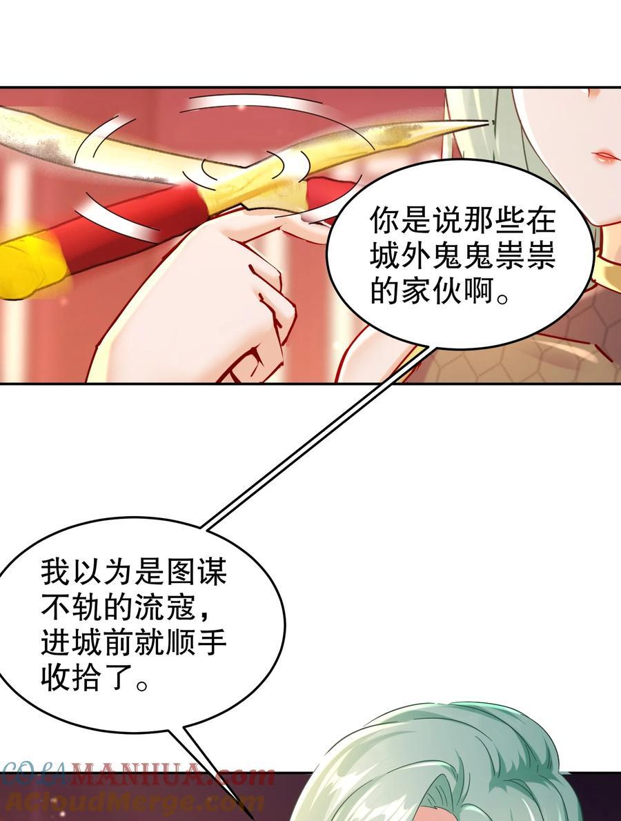 125 这个女人，辣！12