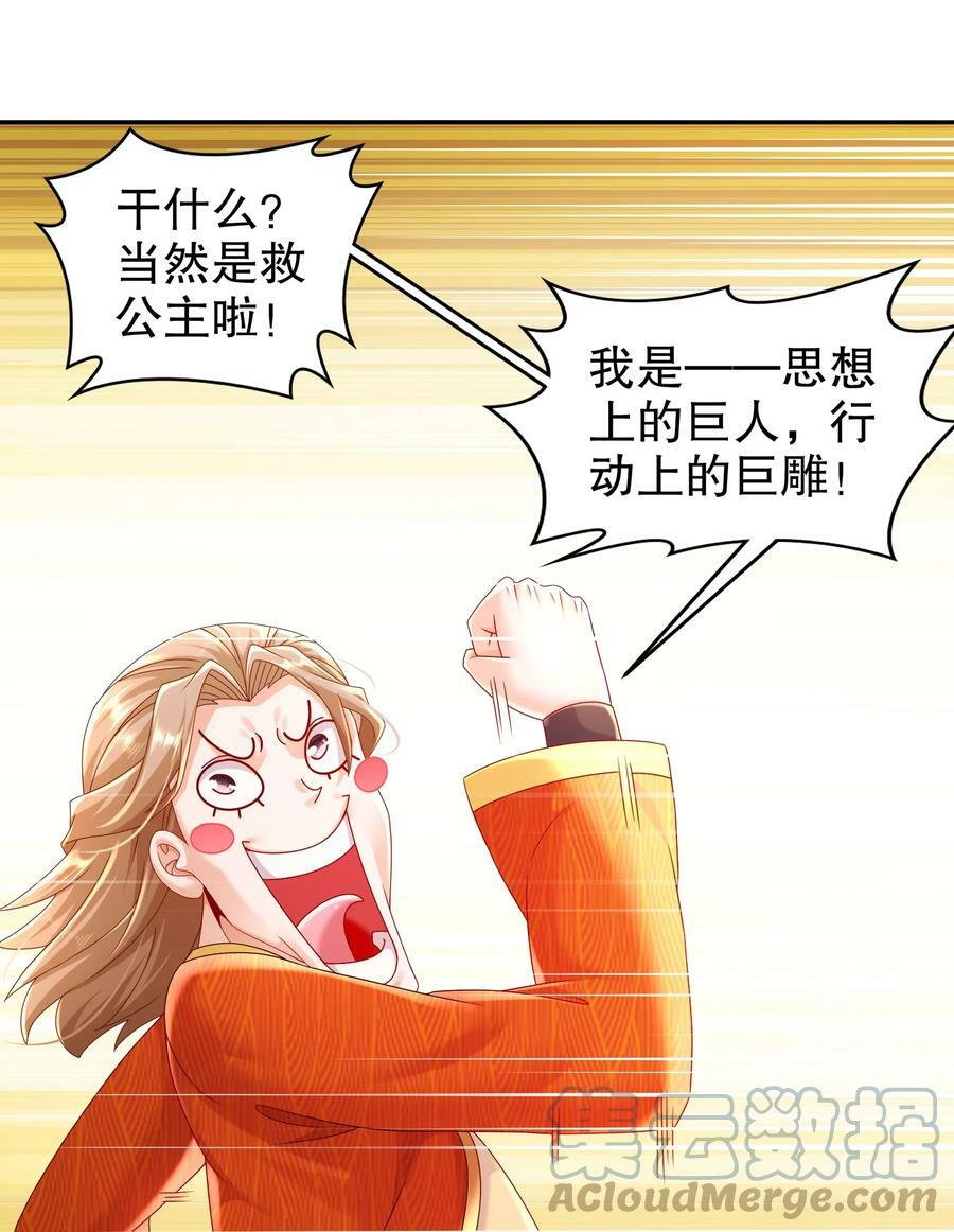 56 真是个人才6