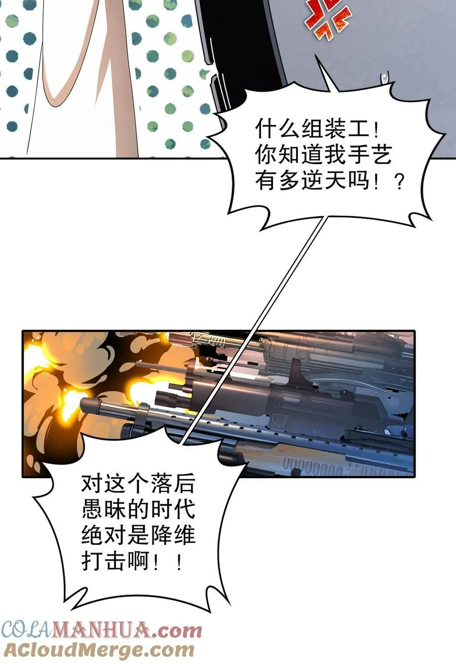 179 疲软14