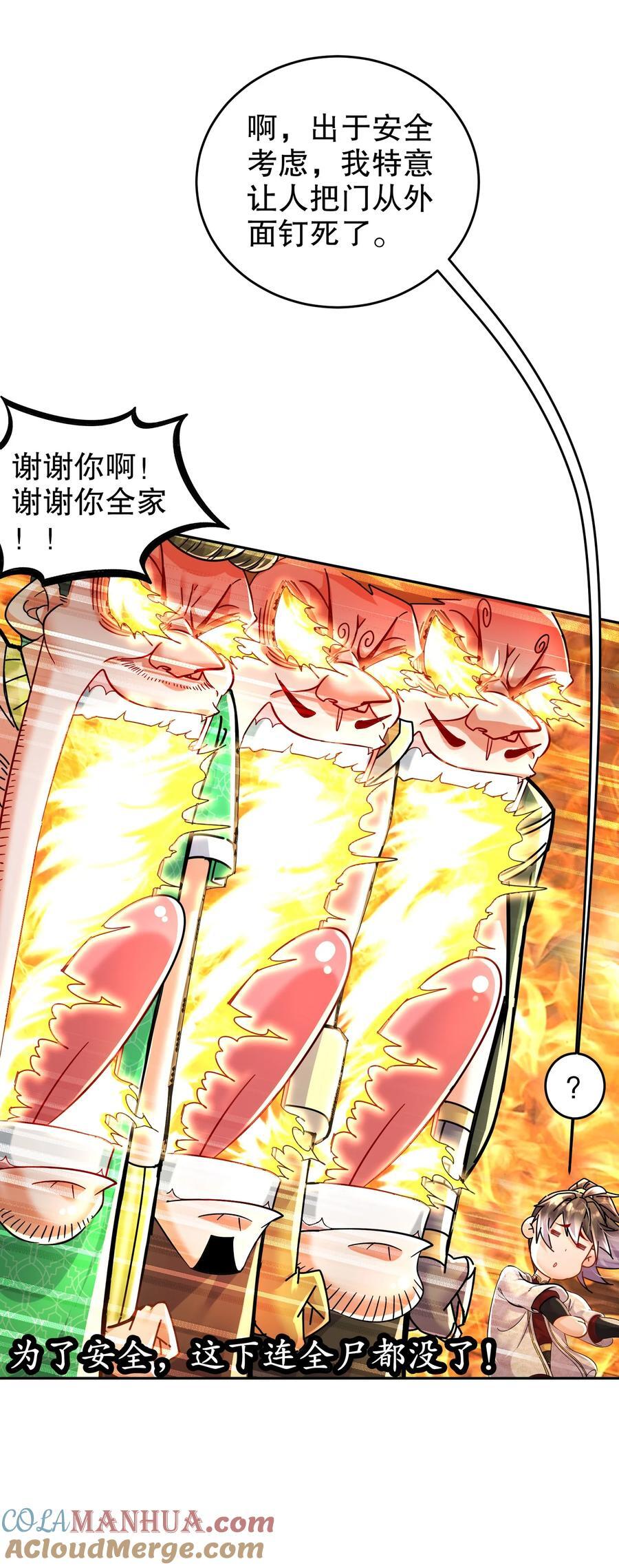 125 这个女人，辣！6