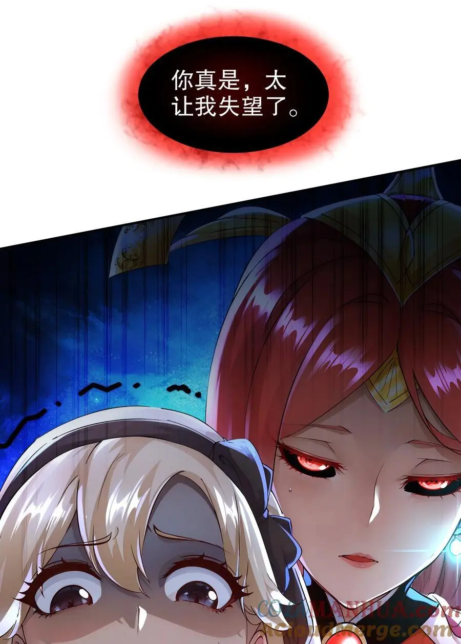 132 太让我失望了！36