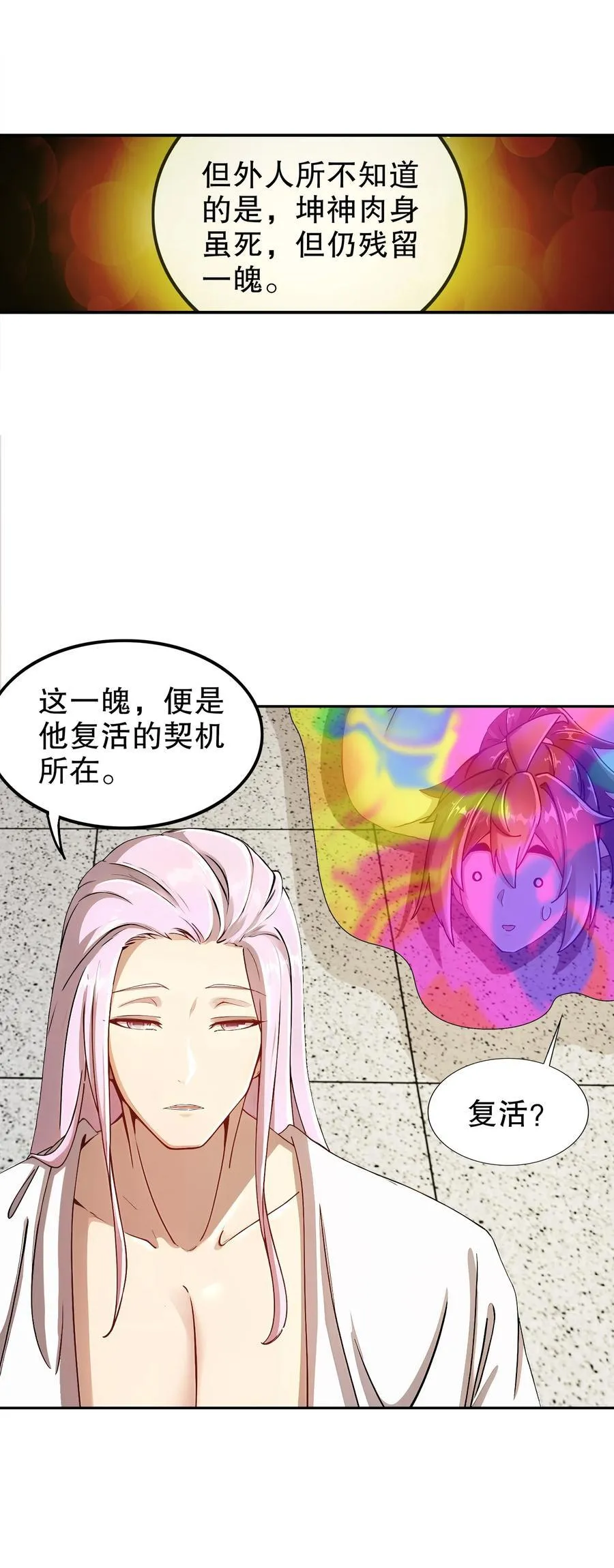 190 神13