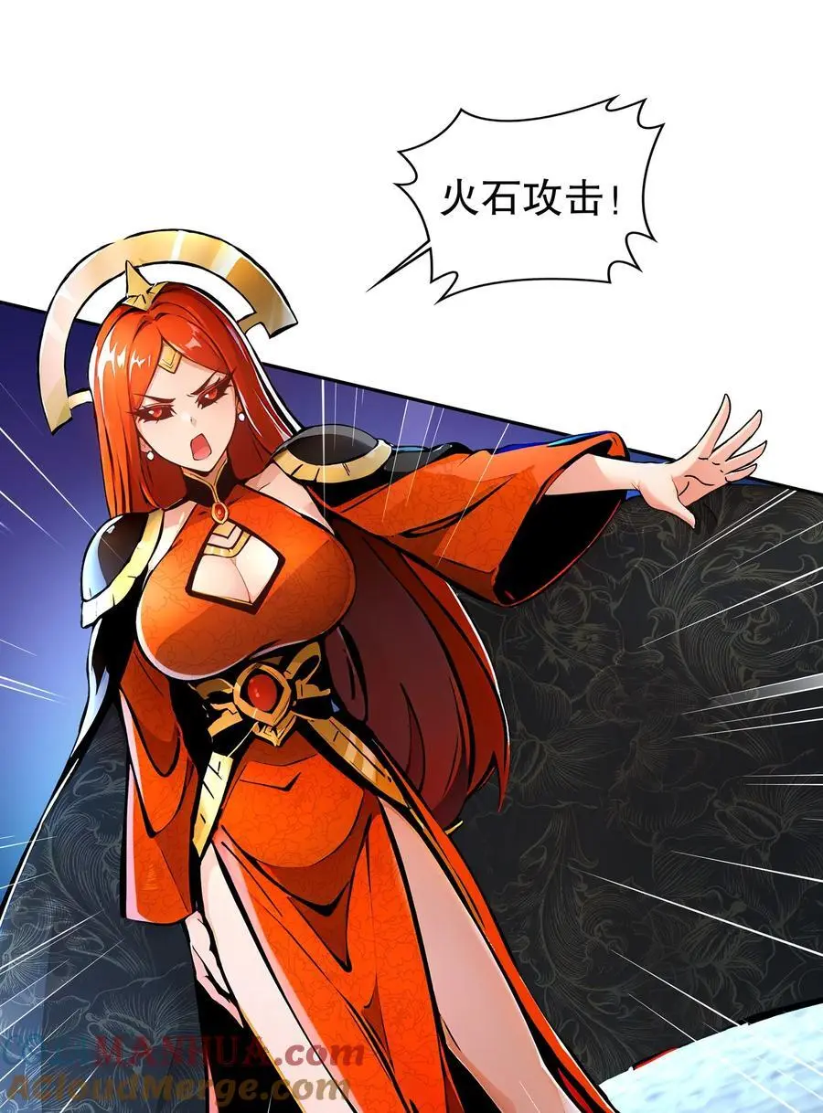 141 该如何应对！？10