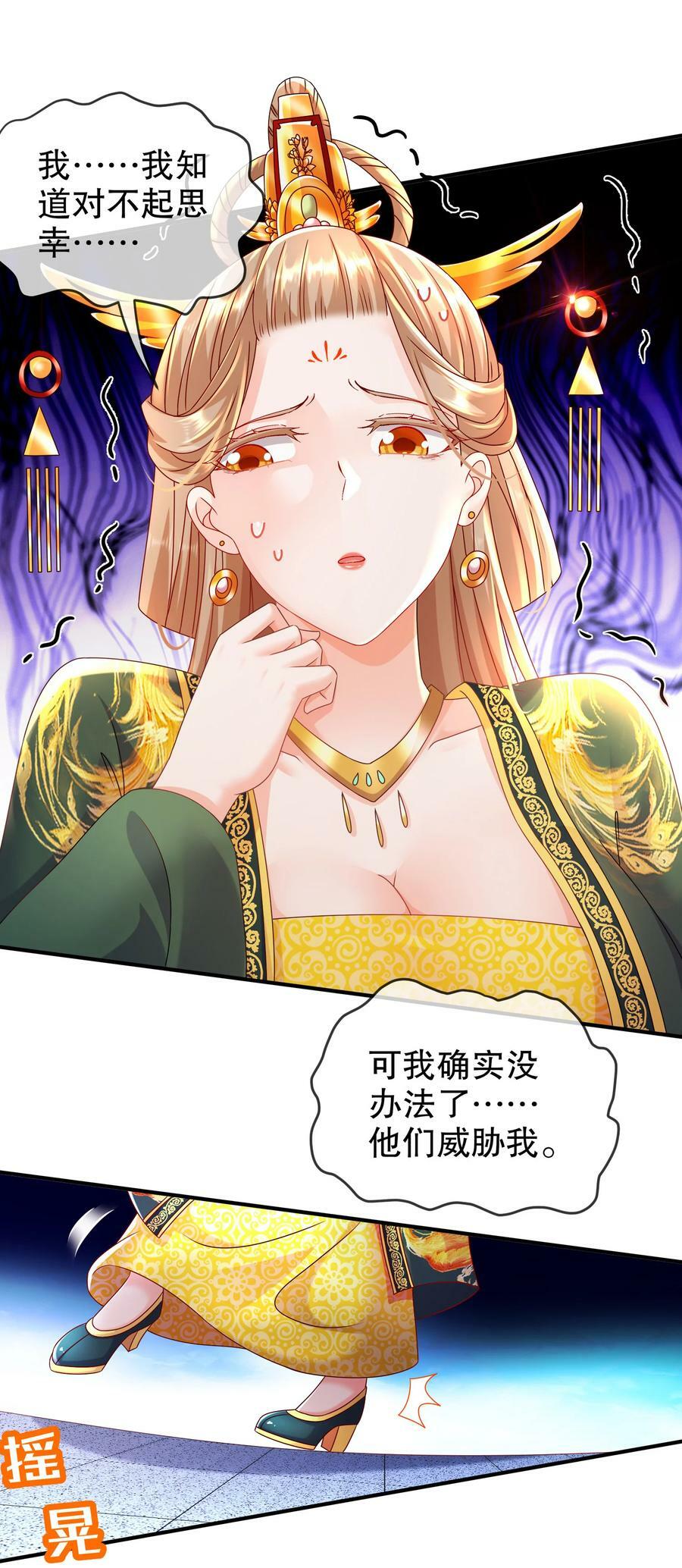53 第三位兽娘，开！32