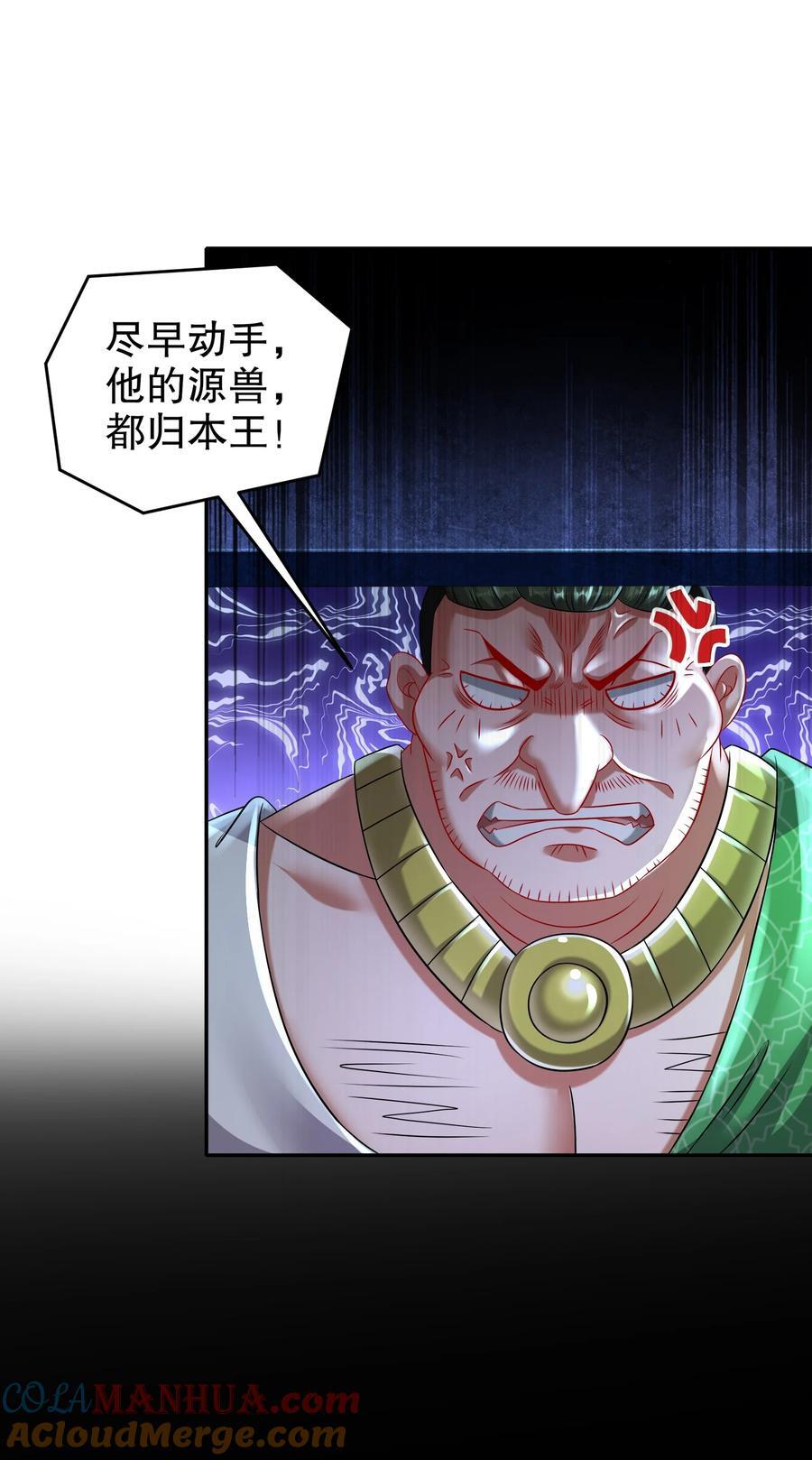 122 三女争一根16