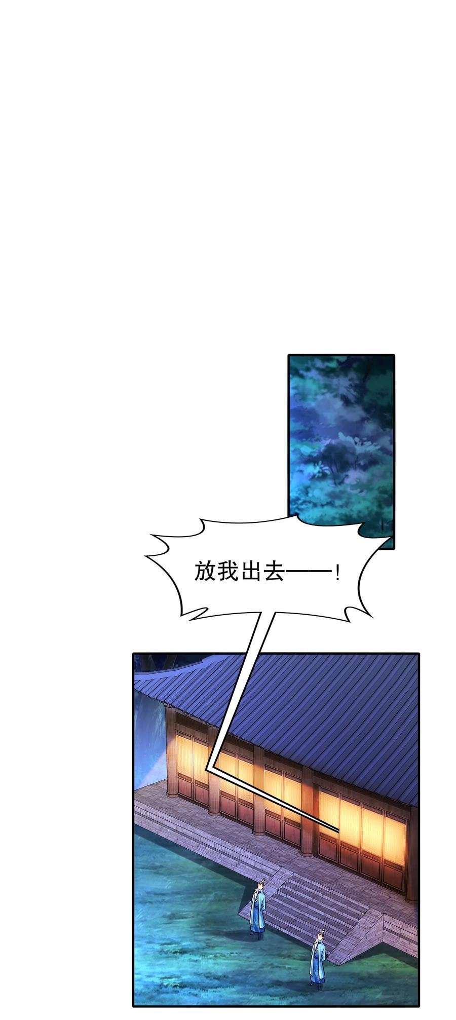 106 谁是卧底？27