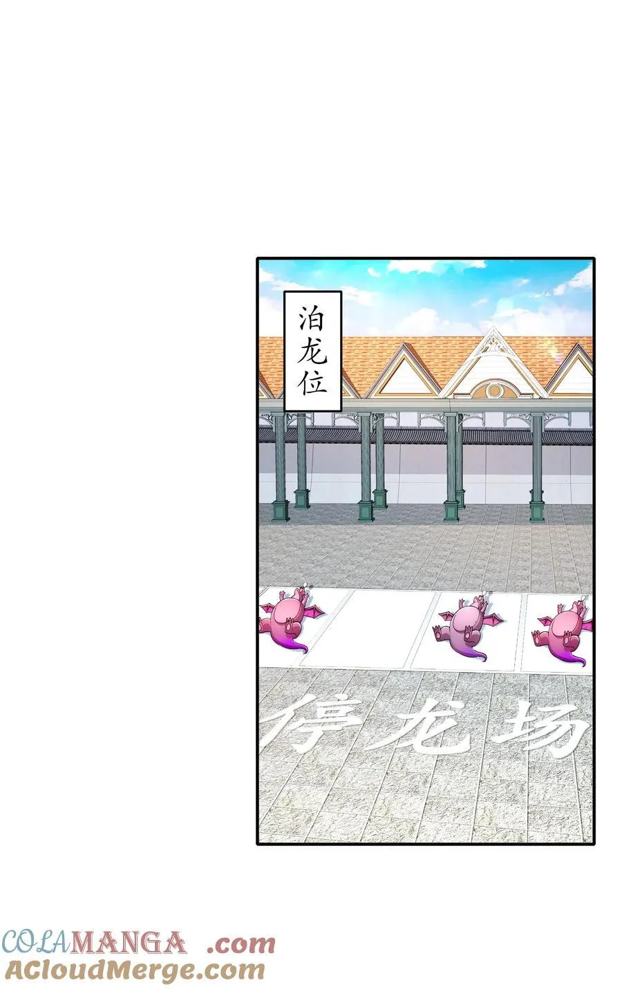 207 大雕黑化？10