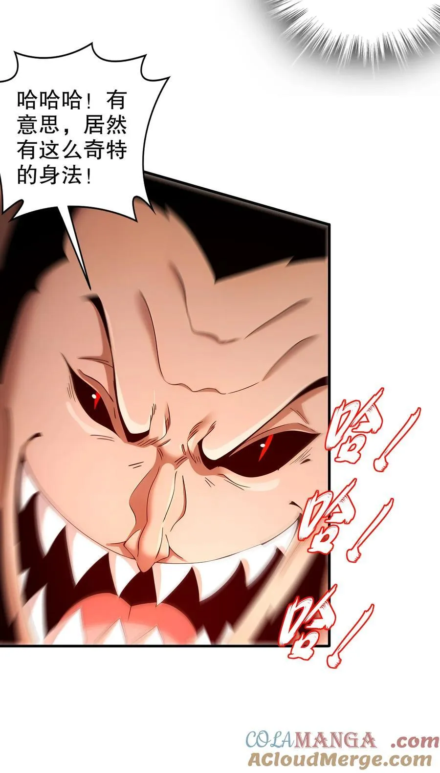 225 [五一三连更]因祸得福8