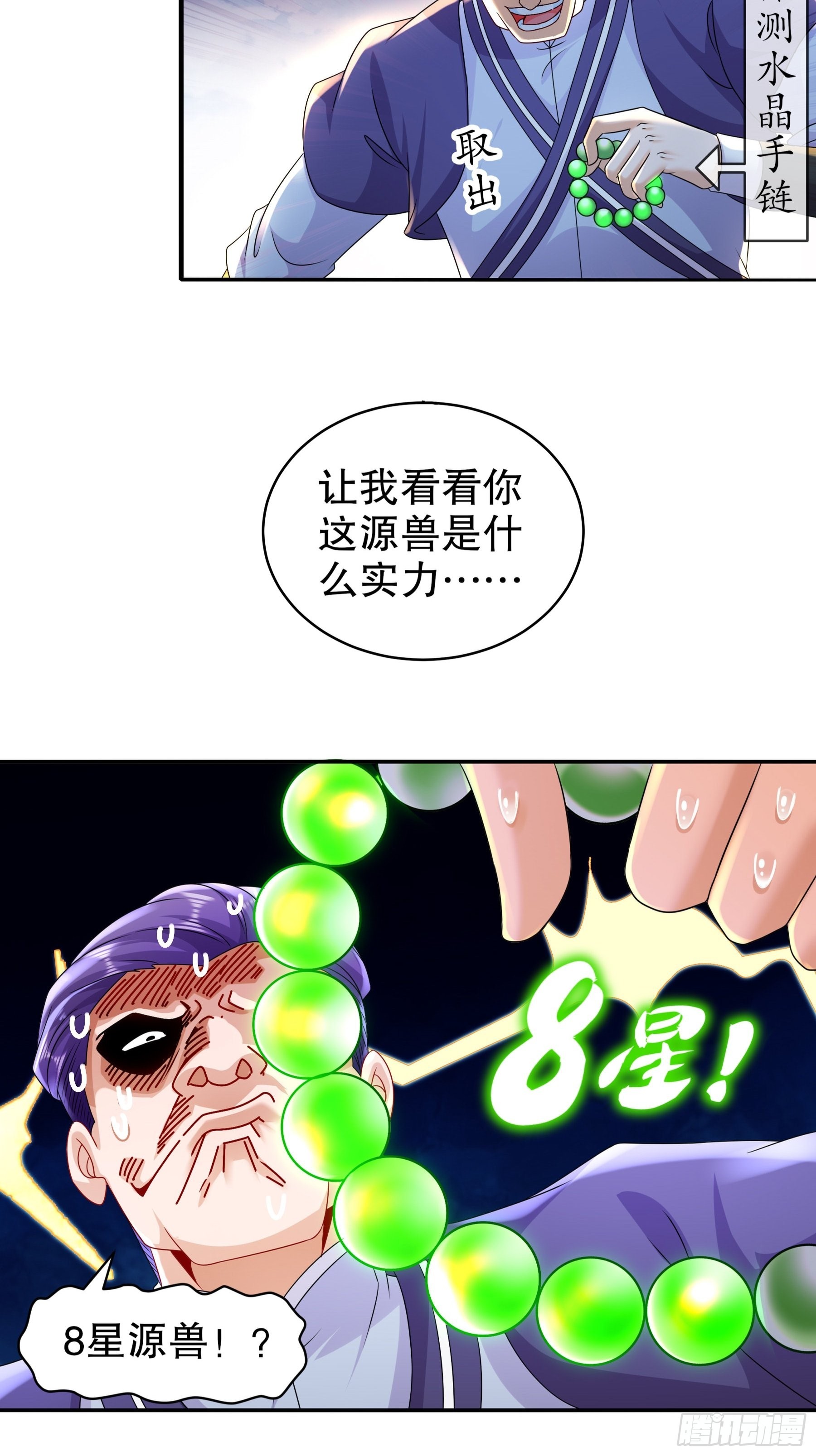 9 一发=三星26